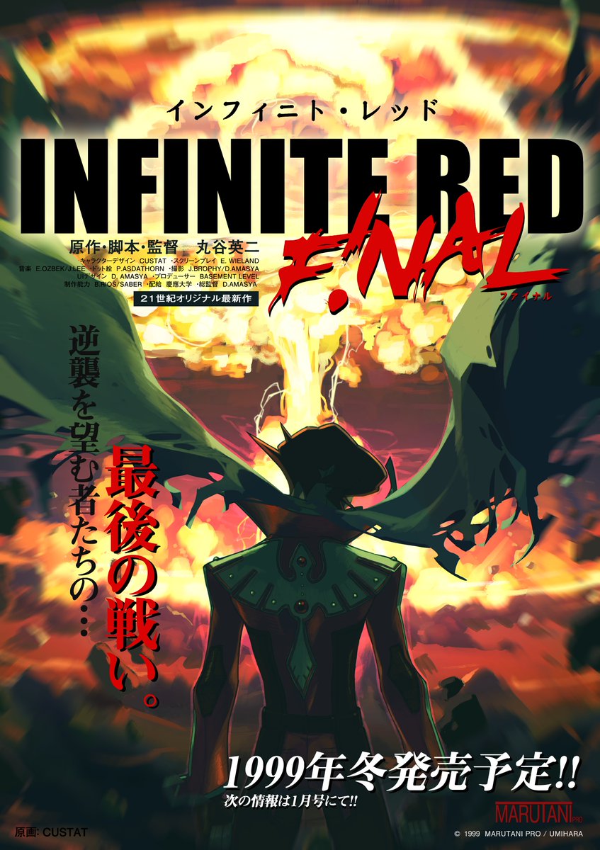 today, Mode Gone is releasing its first game:
INFINITE RED - The Day the Earth Stood Still
modegone.net/infinitered