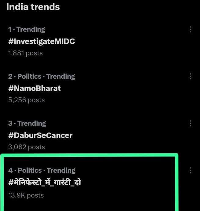 VipinPatel_'s tweet photo. 3 महीने से हम सभी चयनित अपना हक मांग रहे है, की जो जैसी जांच कराना है करा लीजिए लेकिन हमारे बारे में भी तो बात कीजिए। चुनाव आ गए है वोट उन्ही को जो हमे गारंटी दे की हम ईमानदारी से चयनित पटवारियों के साथ अन्याय नहीं होगा।।
#मेनिफेस्टो_में_गारंटी_दो
@INCMP  @BJP4MP @DainikBhaskar https://t.co/tMHewAs1fZ