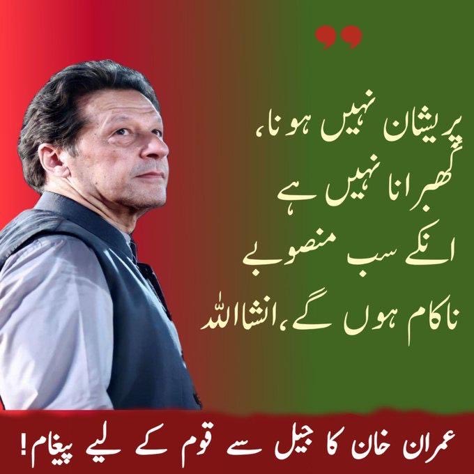 ⭐ Promoter's ⭐
#PTI_Followers
<a href="/Zia1O/">ℤ𝕚𝕒 ℂ𝕙𝕒𝕦𝕕𝕙𝕒𝕣𝕪</a>
<a href="/PT1IF/">★𝙄𝙧𝙛𝙖𝙣᭄❂𝙕𝙞𝙖࿐</a>
<a href="/1fzall/">فـضـ𝓐𝓴𝓫𝓪𝓻ل</a>
<a href="/Ay1a_/">7 in</a> 
<a href="/9Glnz/">🧚🏻‍♀️Gulnaz🧚🏻‍♀️</a>
<a href="/Ghz79/">❃ 𝔾𝕙𝕒𝕫𝕒𝕝𝕒𝕙 𝕊𝕒𝕕𝕒𝕗 ❃</a>
<a href="/R0hi9/">🦋ℝᴏᴏʜɪ🦋</a>
<a href="/Fat9T/">Arshia🥀🍂</a>
@950nk
@Pk50K
<a href="/4_4mir/">Aamir Hayat Awan</a>
<a href="/Mx9Dx/">⚔️ɢʟᴀᴅɪᴀᴛᴏʀ⚔️</a>
<a href="/Pti_027/">✫𝄟≛⃝🦋Môñå ≛⃝🦋𝄟✫</a>
<a href="/adl883/">adil zahoor</a>
<a href="/D3G39/">Dིeིcིeིnིtི Gིuིjིjིaིrི</a>
<a href="/Qs3488/">Qamar Shahzad🦅</a>
<a href="/M_Ar37/">Malikⁱᴾⁱᵃⁿ</a>
<a href="/IamBKJ/">𝘄ι¢кє∂ 𝘄ιик🥂</a>
<a href="/Faizan_4i/">✌️😎مرشد😎✌️</a>
<a href="/rana_g12/">Shabbir Hussain</a>
<a href="/samijan_1/">.</a>
<a href="/Asif22445/">ASIF🦜💔🦜 ANSARI🇹🇷</a>
<a href="/SadiaSa55/">Sadia Saeed</a>
@MALIK__999
<a href="/shayezakhan/">꧁༺🌹 shayeza khan🌹༻꧂ DM🚫</a> 
<a href="/AhemedCaptain/">Captain Sarfaraz AHEMED</a>
<a href="/AminChaudhry12/">Amin Chaudhry</a>