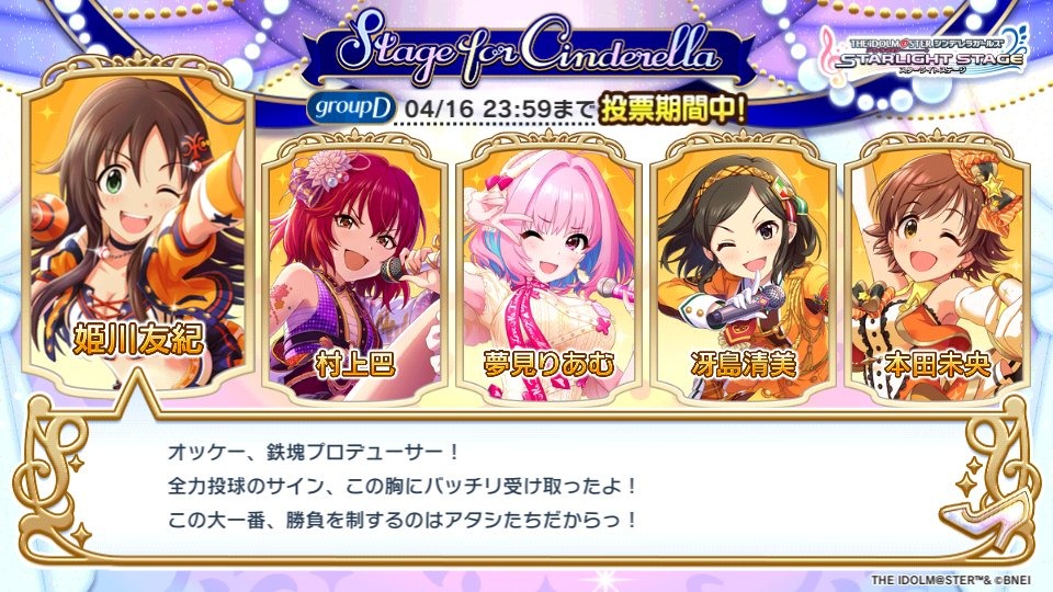 LFaggit's tweet photo. 🎮🎮🎮🎮🎮 #まりんぱ #imascg #StageforCinderella #imas_cg #シンデレラガールズ #シンデレラガールズ10周年 #ファンサアシストライブDay6  
Original: gob_tekkai https://t.co/BWD1RqZ7yv