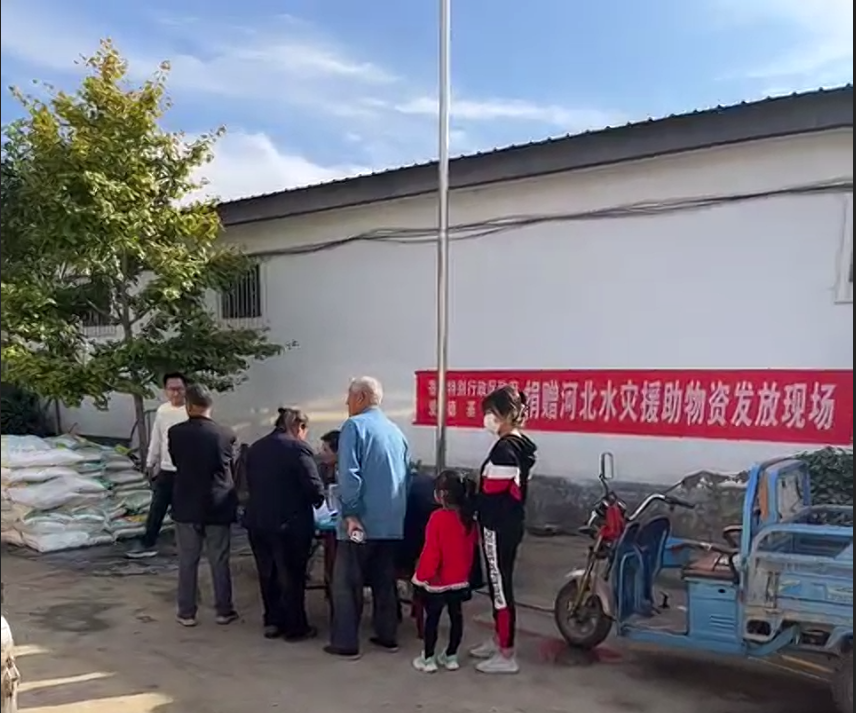 AmityHK's tweet photo. On 18th October, Amity distributed supplies of rice, flour and oil to people affected by the Beijin-Tianjin-Hebei floods. 
We sincerely thank the HKSAR Disaster Relief Fund and the continued support of local and international donors for helping those affected back on their feet. https://t.co/BxHjGZ3cvV