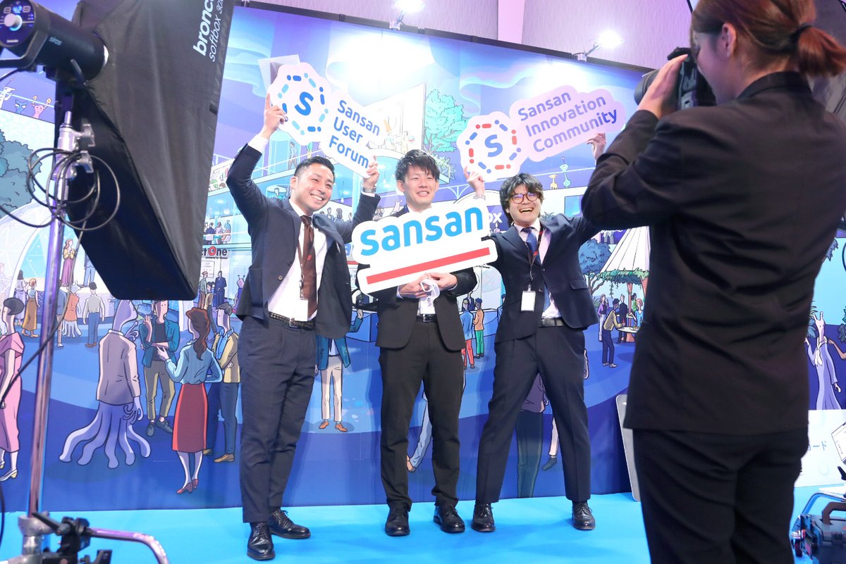 SansanJapan's tweet image. ユーザーカンファレンス、Sansan Innovation Summit 2023 開催中！フォトブースでは撮影したデータをお渡ししています。ご来場いただいているみなさま、ぜひお立ち寄りください！#SIS2023