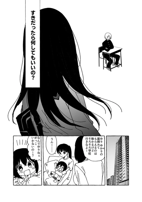 (3/6)