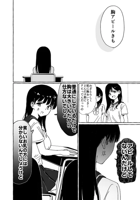 (4/6)