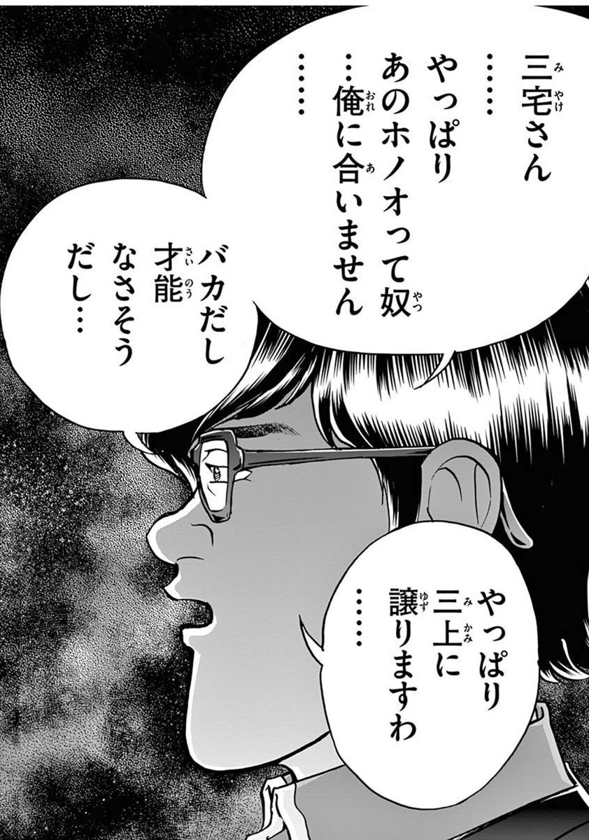 レポ漫どころか単行本にもなるからなぁ…
