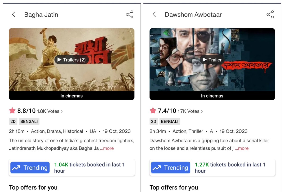 yourspritu's tweet photo. @idevadhikari @srijitspeaketh I am just thinking when you two will come together what will happen 😍🤩😍 https://t.co/e6PuQYuXOh