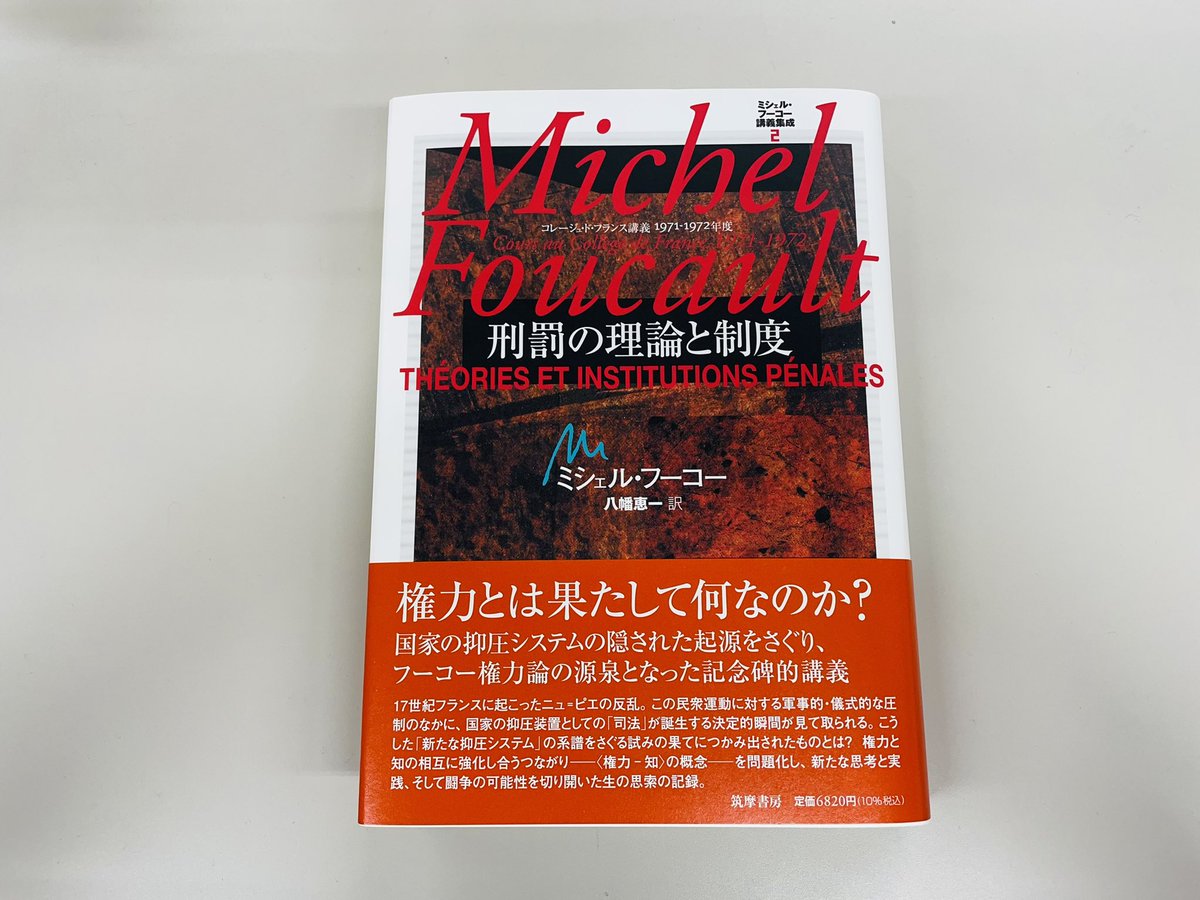 Yasuyuki SHINKAI 慎改康之 (@ShinkaiYas23467) / Posts / X