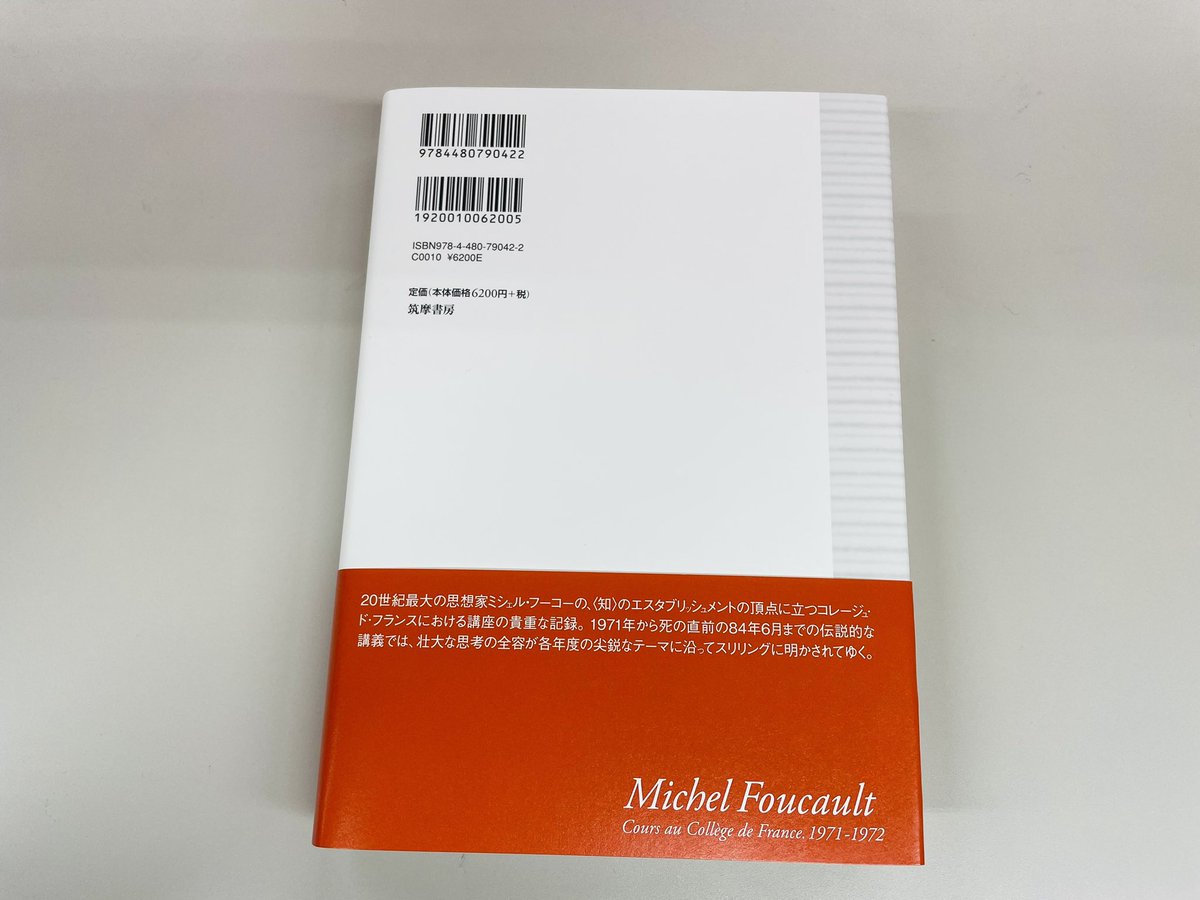 Yasuyuki SHINKAI 慎改康之 (@ShinkaiYas23467) / Posts / X