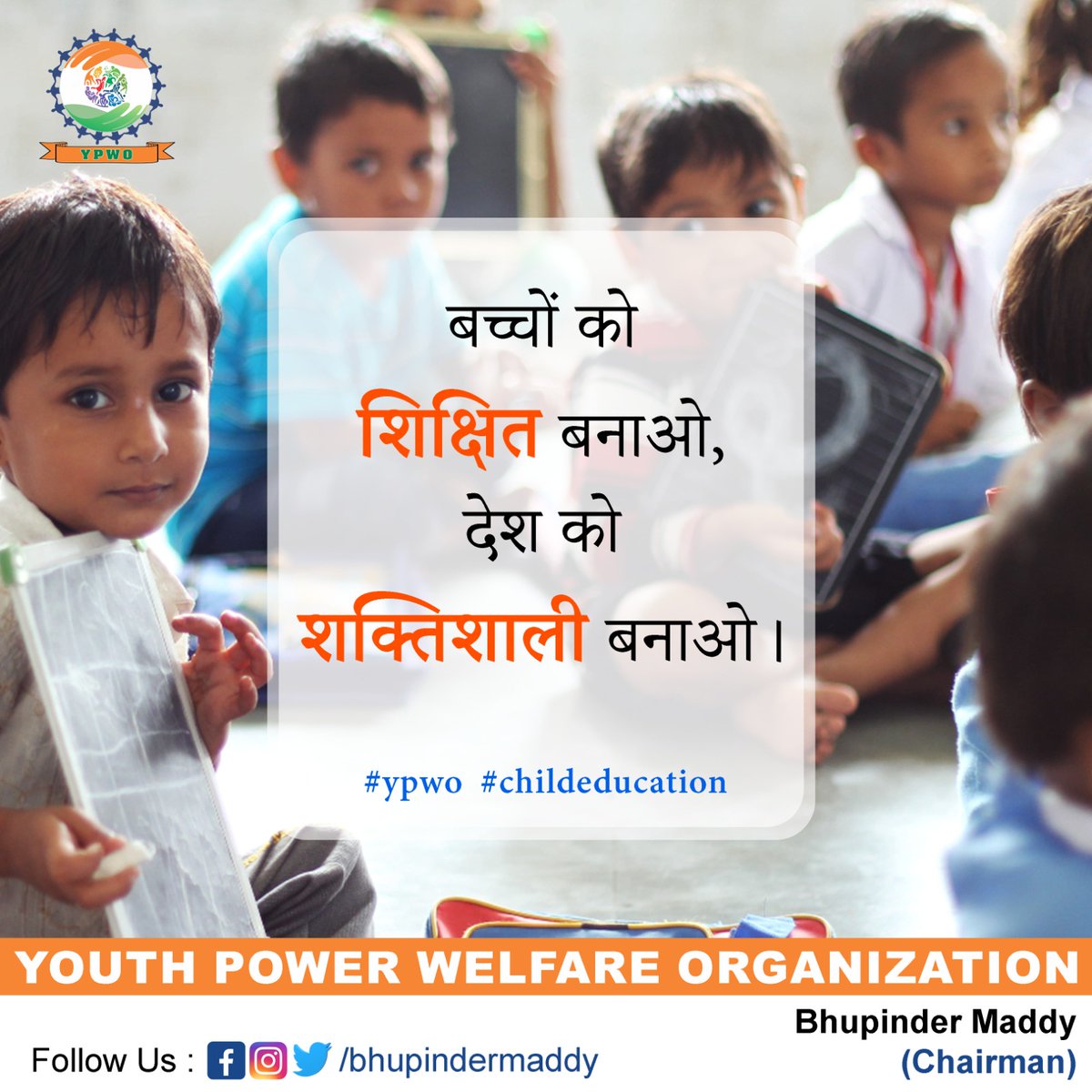 MaddyBhupinder's tweet photo. बच्चों को शिक्षित बनाओ, देश को शक्तिशाली बनाओ।
.
.
Follow: @bhupindermaddy
Join Us: https://t.co/w6QR0Gj8Cs
.
.
#ngo #ngoindia #donate #donatenow #donatetoday #donatefood #help #giving #books #children #dogood #nonprofitorganization #donation #bhupindermaddy #bhupindersinghmaddy https://t.co/TrIAiTPEmp