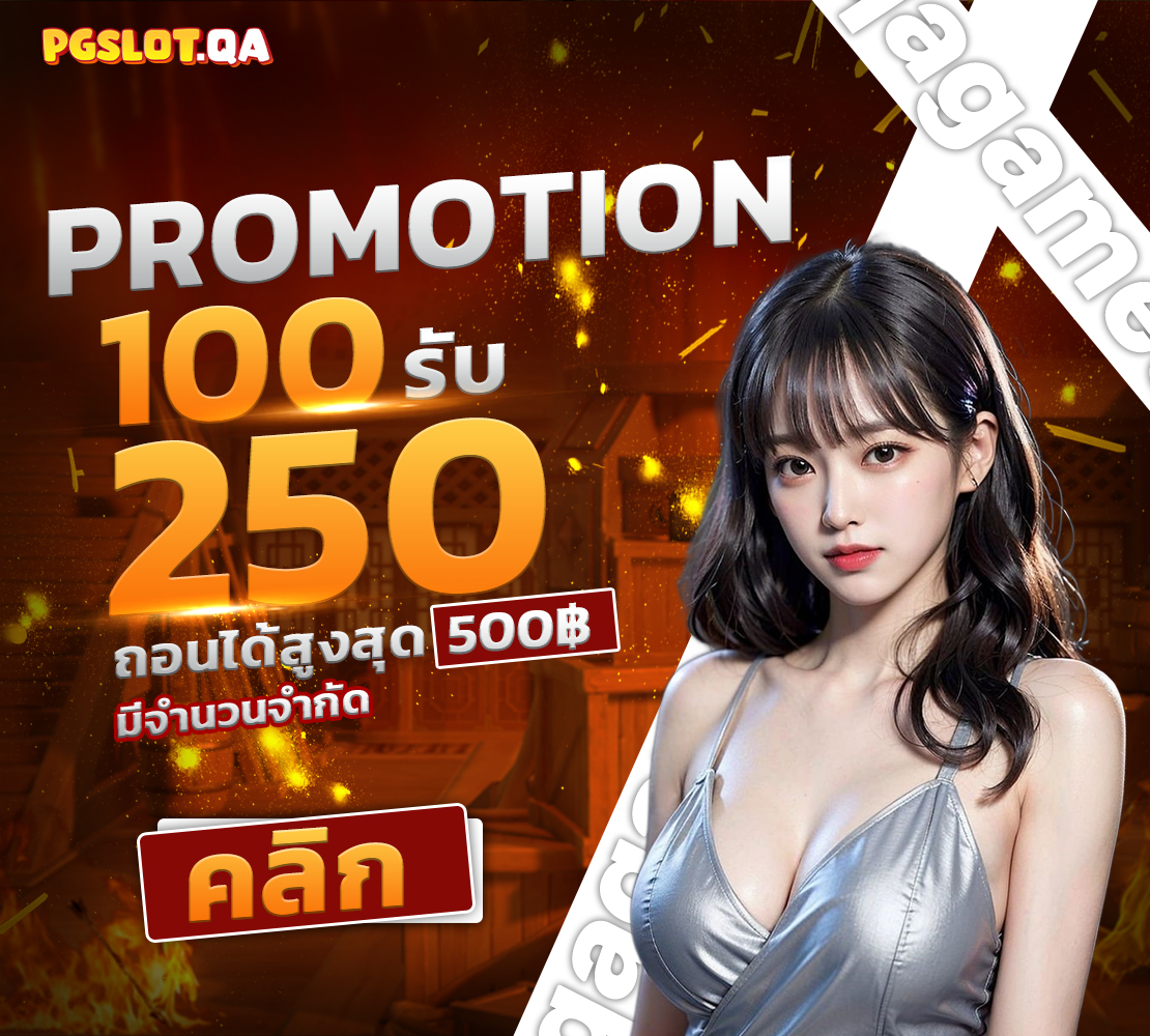SLOT QA. แตกง่าย tweet media