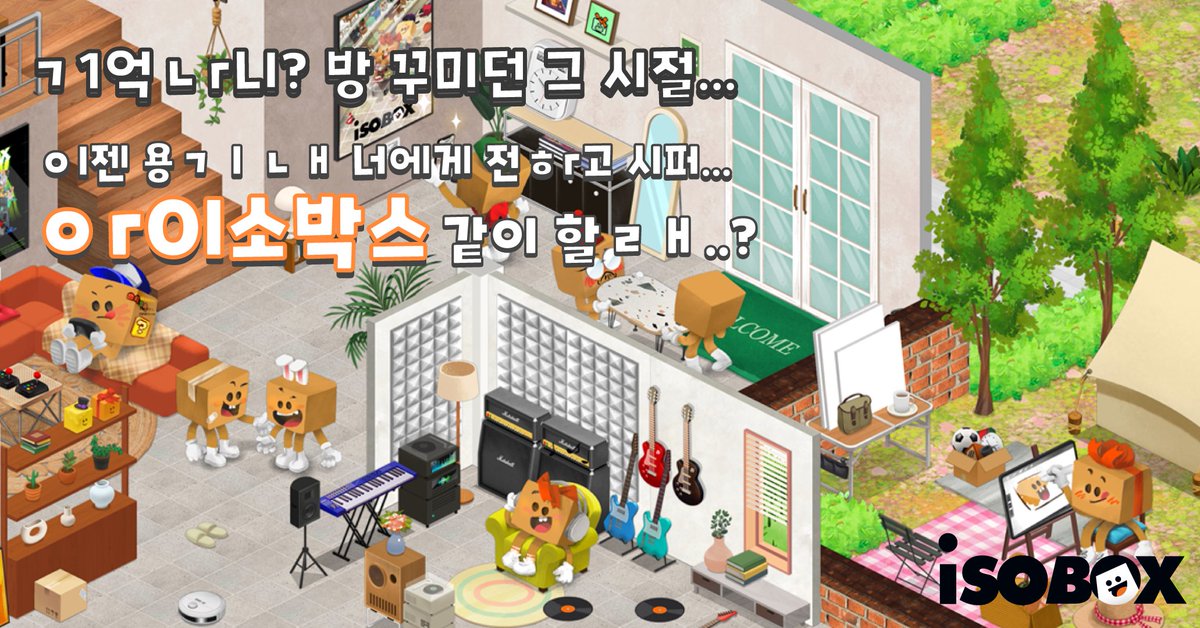 사공이호 & MIMYO tweet media