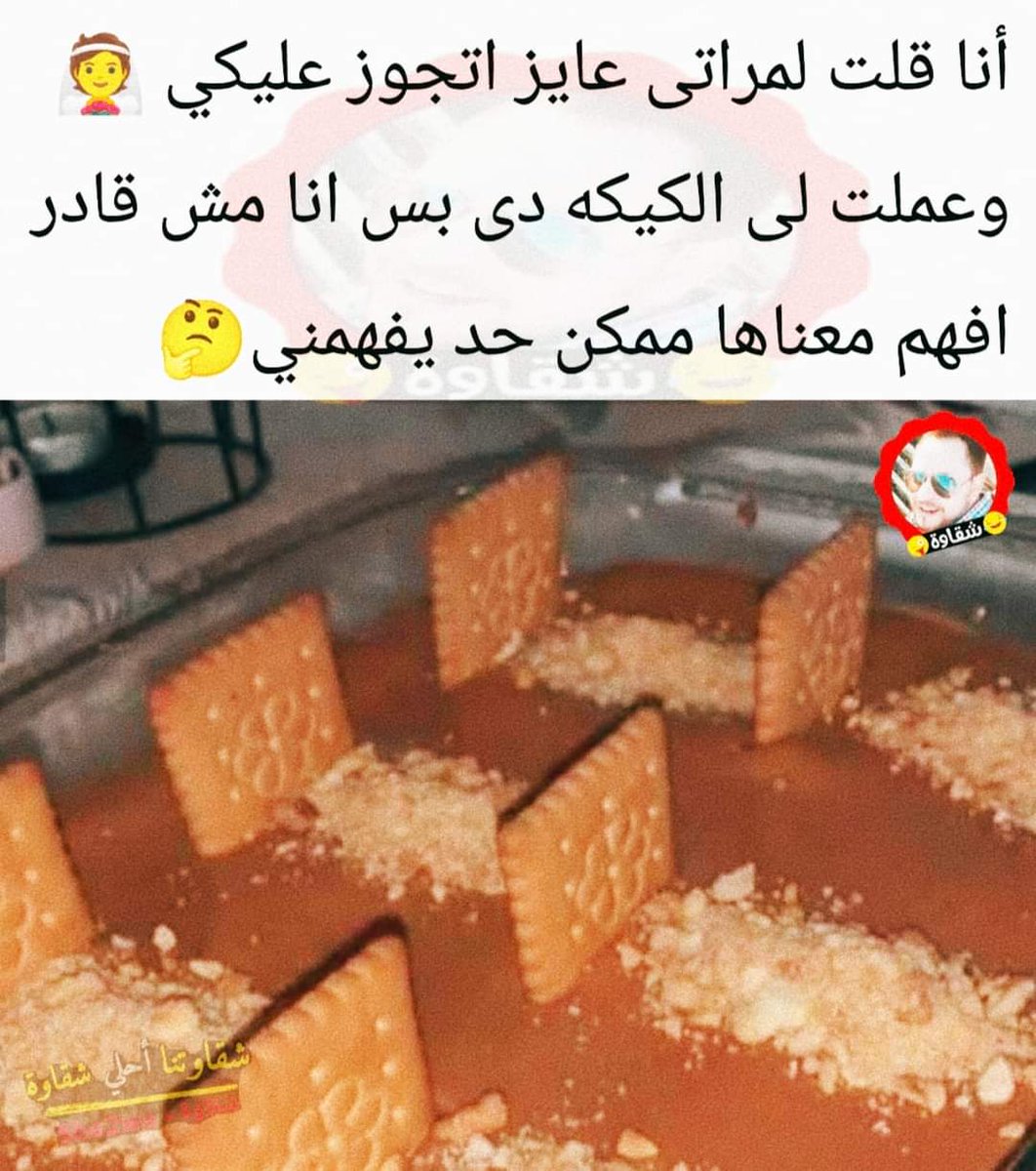 Alaa Shebl (@alaashebl15) on Twitter photo 