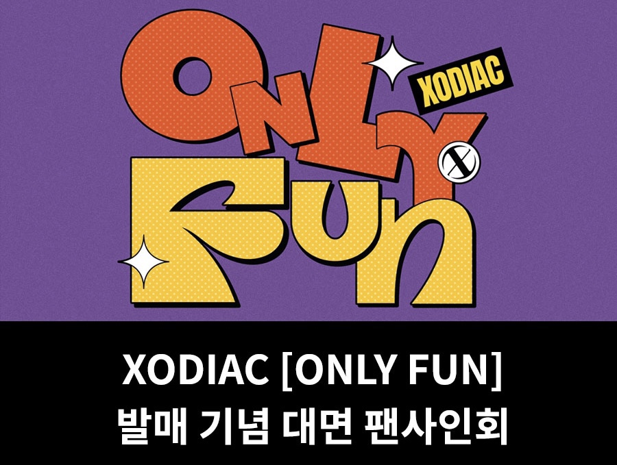MusicKorea_kr's tweet photo. XODIAC - [ONLY FUN]
발매기념 대면 팬사인회

[KOR] https://t.co/dR8wJ0P3CX
[ENG] https://t.co/Hi7Bb4zYwA
[JPN] https://t.co/7ZZ48qCDo4
[CHN] https://t.co/gqPsE2wMAv

#musickorea #kpop #event #xodiac #onecooljacso
#뮤직코리아 #이벤트 #소디엑 #원쿨잭소 https://t.co/MdBD22DkP1