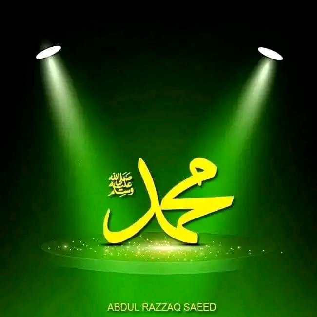 ABOUBAK11008759's tweet photo. اللّٰھُمَّ صَلِّ عَلٰی مُحَمَّدٍ وَعَلٰی آلِ مُحَمَّدٍ کما صَلَّيت عَلٰی اِبْراھِيمَ وَعَلٰی آلِ اِبْراھِيمَ اِنَّك حَمِيدُ مَّجِيدُ

اللَّھُمَّ بَارِك عَلٰی مُحَمَّدٍ وَّعَلٰی آلِ مُحَمَّدٍ کما بَارکت عَلٰی اِبراھِيمَ وَعَلٰی آلِ اِبراھيمَ اِنَّك حَمِيدُ مَّجِيدُ https://t.co/bsLSuIOODF