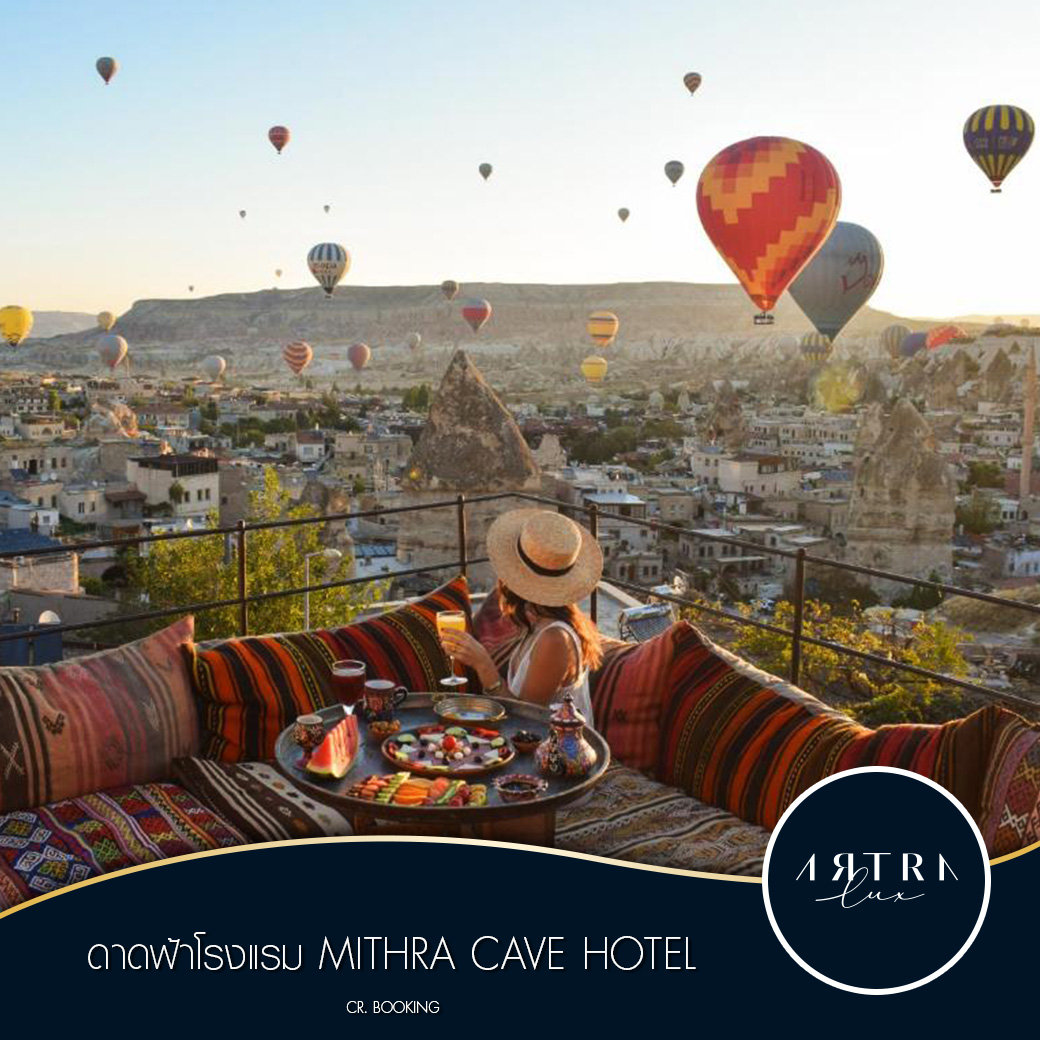 Artralux_TH's tweet photo. ตะลุยมุมถ่ายรูปเด็ด ณ เมืองบอลลูน “คัปปาโดเกีย (Cappadocia)” ประเทศตุรกี
• เนินเขา Rose and Red Valley
• ดาดฟ้าโรงแรม Mithra Cave Hotel 
• ร้านขายพรม Galerie Ikman 
สอบถามรายละเอียดเพิ่มเติมกับ Artralux ได้ที่
💬 | (Line) @ artralux (มี @นำหน้า)
🏢 | https://t.co/qUQh1grNHf https://t.co/2v49bmSqp7
