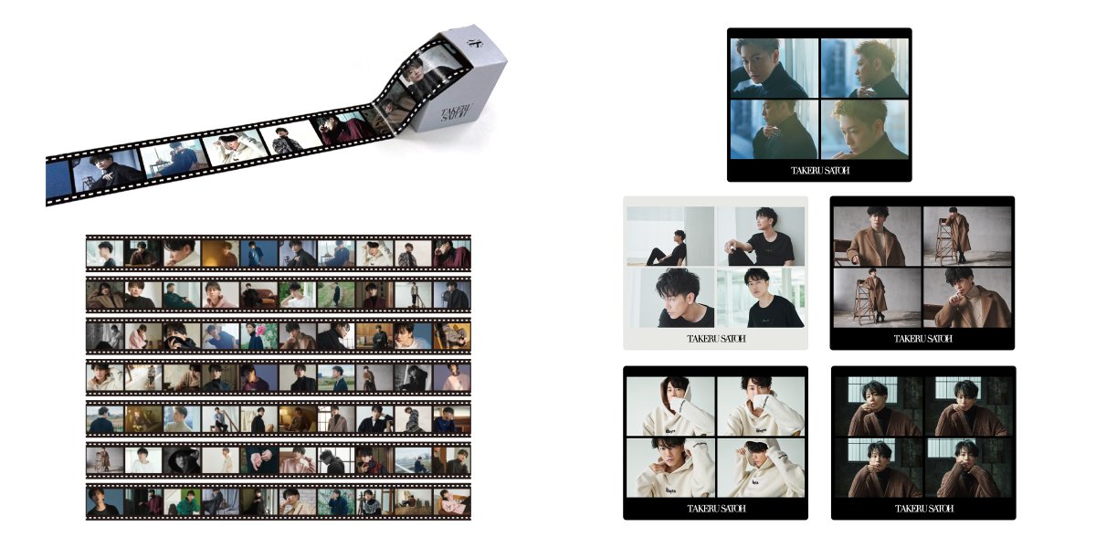 oricon's tweet image. 佐藤健、2024年カレンダー＆グッズ発売
自身のアパレルブランド「ABYTS」とコラボ
oricon.co.jp/news/2299441/?…

カレンダーはシーズンごとに異なる素材の紙を使用。70カットの写真を使った12mのマスキングテープや、スマホ裏に入れられるクリアカード、缶ケース入りステッカーなども販売。

#佐藤健