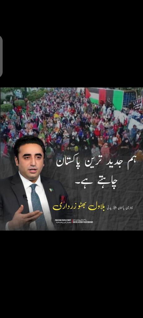 PeerMalang's tweet photo. #PPP stands for the #Serving the #Peoples of #Pakistan and its #Soverignity.
#Chairman @BBhuttoZardari and our #Party has showed us like serving best in #Sindh in #Health, #Construction, and many more....
#PPPDigitalKP https://t.co/px7GYAemuT