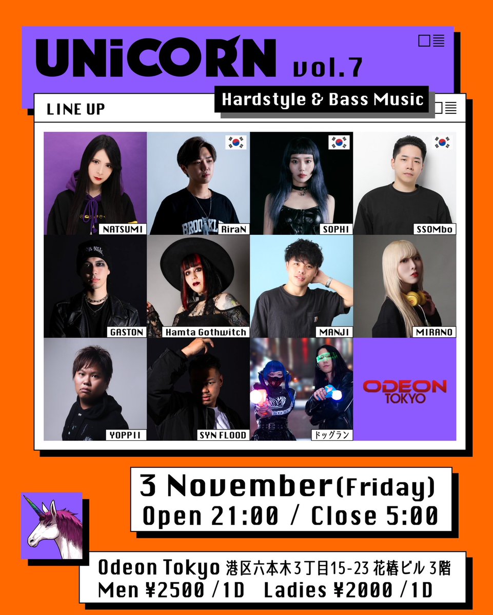 djnatsumi_jpn's tweet photo. 11/3 ( 金曜 ) 六本木 Odeon Tokyo
UNiCORN 🦄 vol.7 #Unicorn1103 開催
今回は #Hardstyle & #BassMusic 🎧
ゲストDJ 🇰🇷韓国から3名🇰🇷
RiraN / SOPHI / SSOMbo 来日 !!
国内勢も私が好きなメンバーの皆様💖
⚠️#ゲスト受付中⚠️
行く人は私までDMにて連絡下さい!
#イベント #Roppongi #club #クラブ