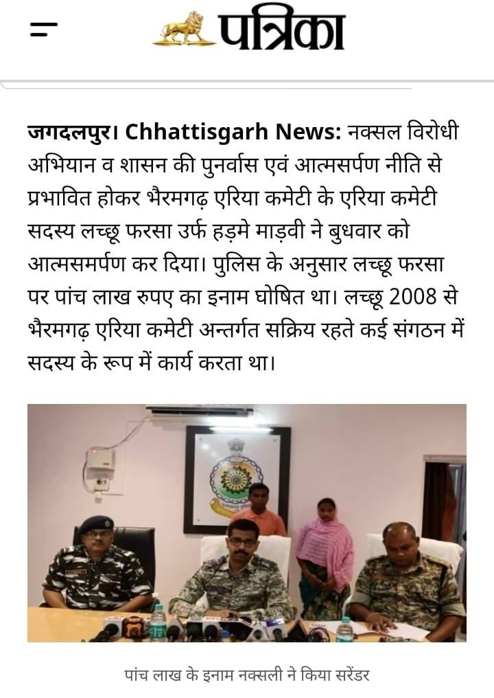 Ag1Pooja's tweet photo. #NaxalfreeIndia
Security forces recovered gunpowder and other essential items hidden by Naxalites in the forests of Chhattisgarh. This action taken by the security forces has prevented a huge loss.
#MeezaanJafri
#NamoBharat
#InvestigateMIDC
#DaburSeCancer
рдирдореЛ рднрд╛рд░рдд Yaariyan 2 https://t.co/FOMKlRWfjr