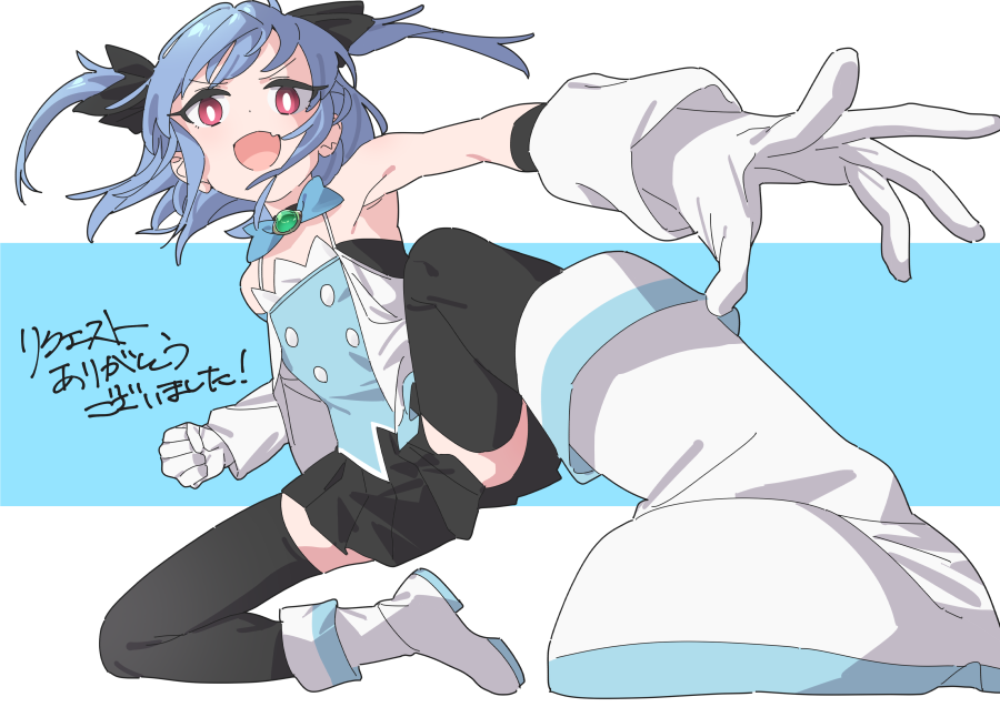 「cottoneさんにskebで描いていただきました! リルスティアとフロスティア」|Ｉｘｙ（いくしー）のイラスト