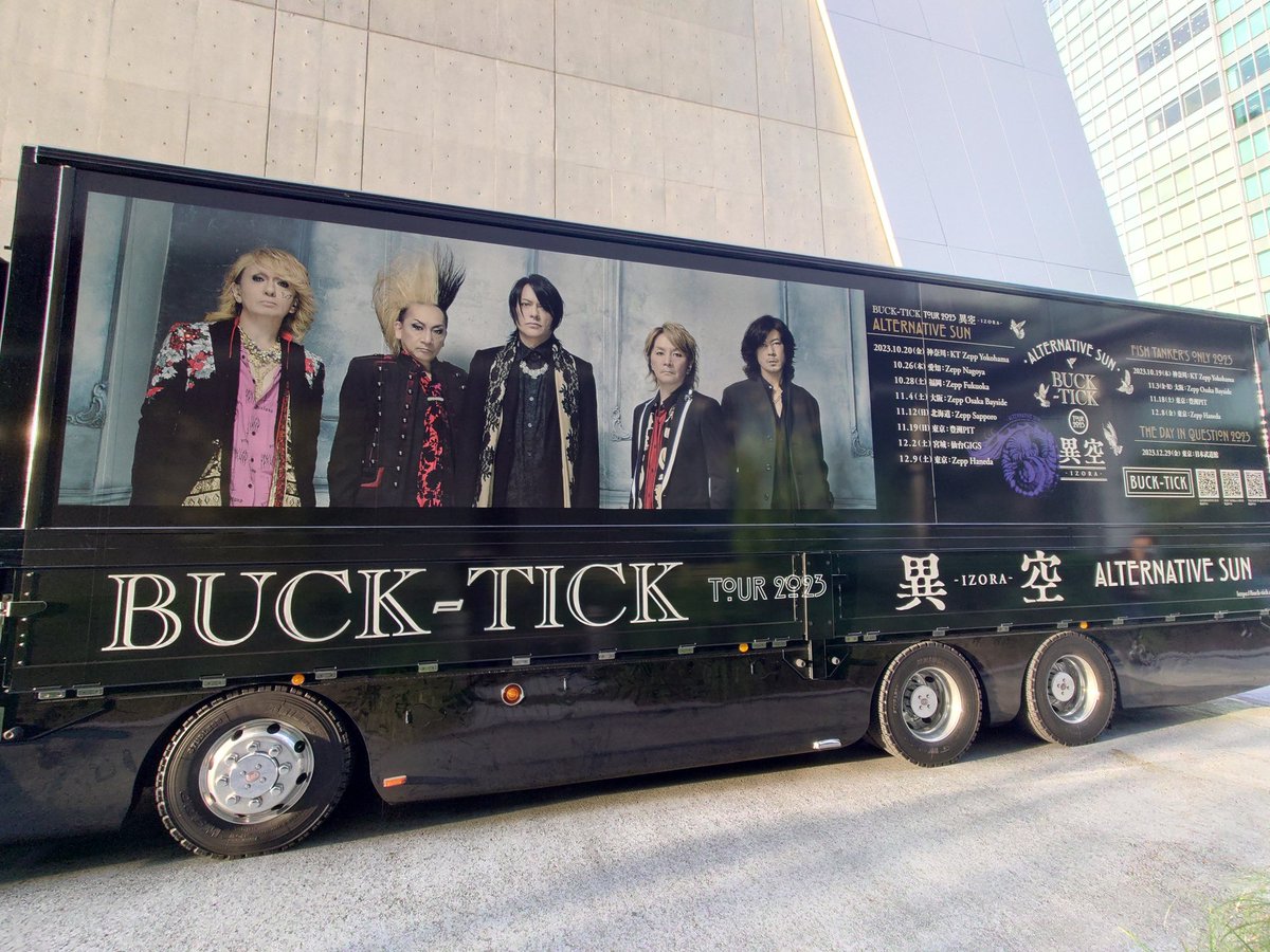 BUCK-TICK TOUR 2023 異空-IZORA- ALTERNATIVE SUNｰツアトラが行くよｰ 