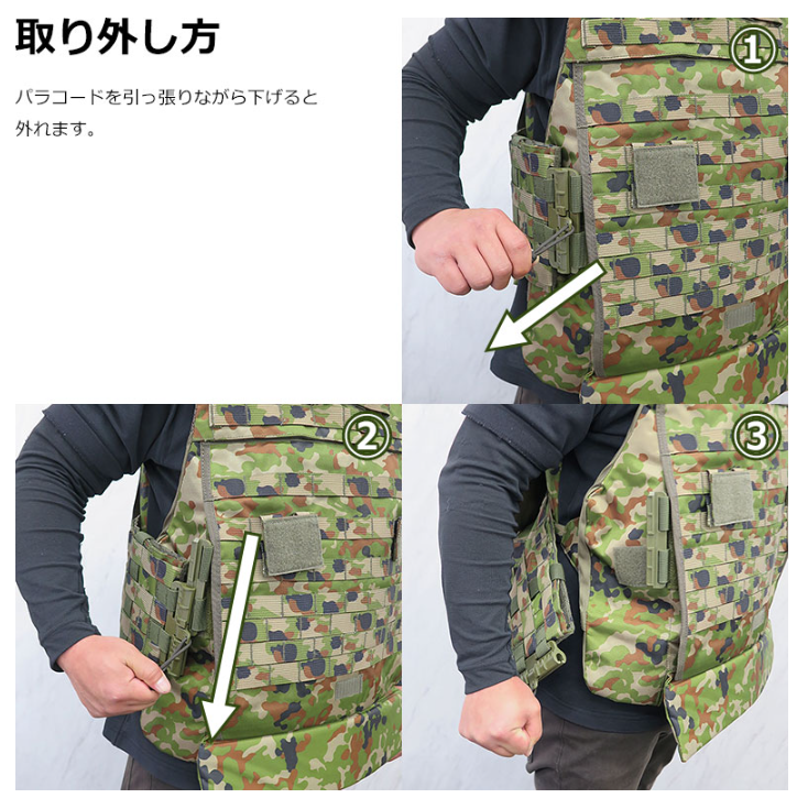SENJIN3636's tweet photo. 本日のピックアップ商品！
プレートキャリアクイックリリース　￥2.430（税込）
陸上自衛隊のボディーアーマー3型に使用可能です！
両サイドに取り付けるだけでボーディーアーマーの脱着が驚くほど楽になります！！詳しくは↓
https://t.co/P3PvQCBkFQ

#訓練用品 #陸上自衛隊 #迷彩 #戦人 #SENJIN https://t.co/h8e5F6wg5y