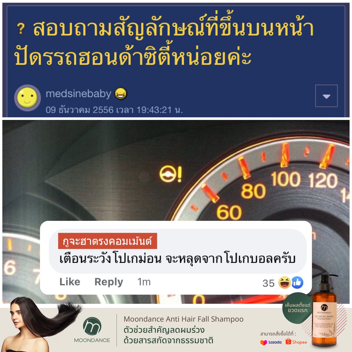 กูจะฮาก็ตรงคอมเม้นต์นี่แหละ tweet media