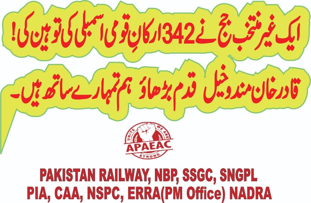 YaseenAlmani1's tweet photo. تمام متاثرین ملازمین سے گذارش ہیں کہ اپنا ٹویٹر اکاؤنٹ بنا لیں اور اپنا اپنا ٹویٹر ہینڈل/یوزر نام گروپ میں شیئر کر دیں تاکہ ہم ایک دوسرے کو فالو کر دیں بہت جلد ھم ایپک کا ٹریڈ چلائے گئے اپنے جائز حقوق کی لئے
یہ ھمارا ھیش ٹیک ھوگا
#APAEAC
@kaaroonjhar
@UstadrahiS https://t.co/PiDBWhSQHi