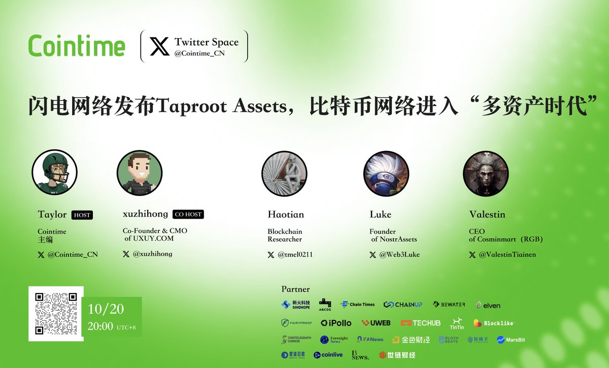Cointime_CN's tweet image. ⚡️闪电网络发布 #taprootassets  ，比特币网络进入“多资产时代”。#BTC #LightningNetwork  #USDC #USDT #DEX #Ordinals 
⏲️10月20号 20:00，Cointime与行业大咖一起解读比特币生态的投资机会👨‍⚕️。不要错过！！
Space链接：…