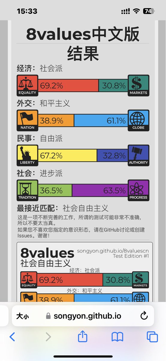 coconut (@coconut_2887) on Twitter photo 