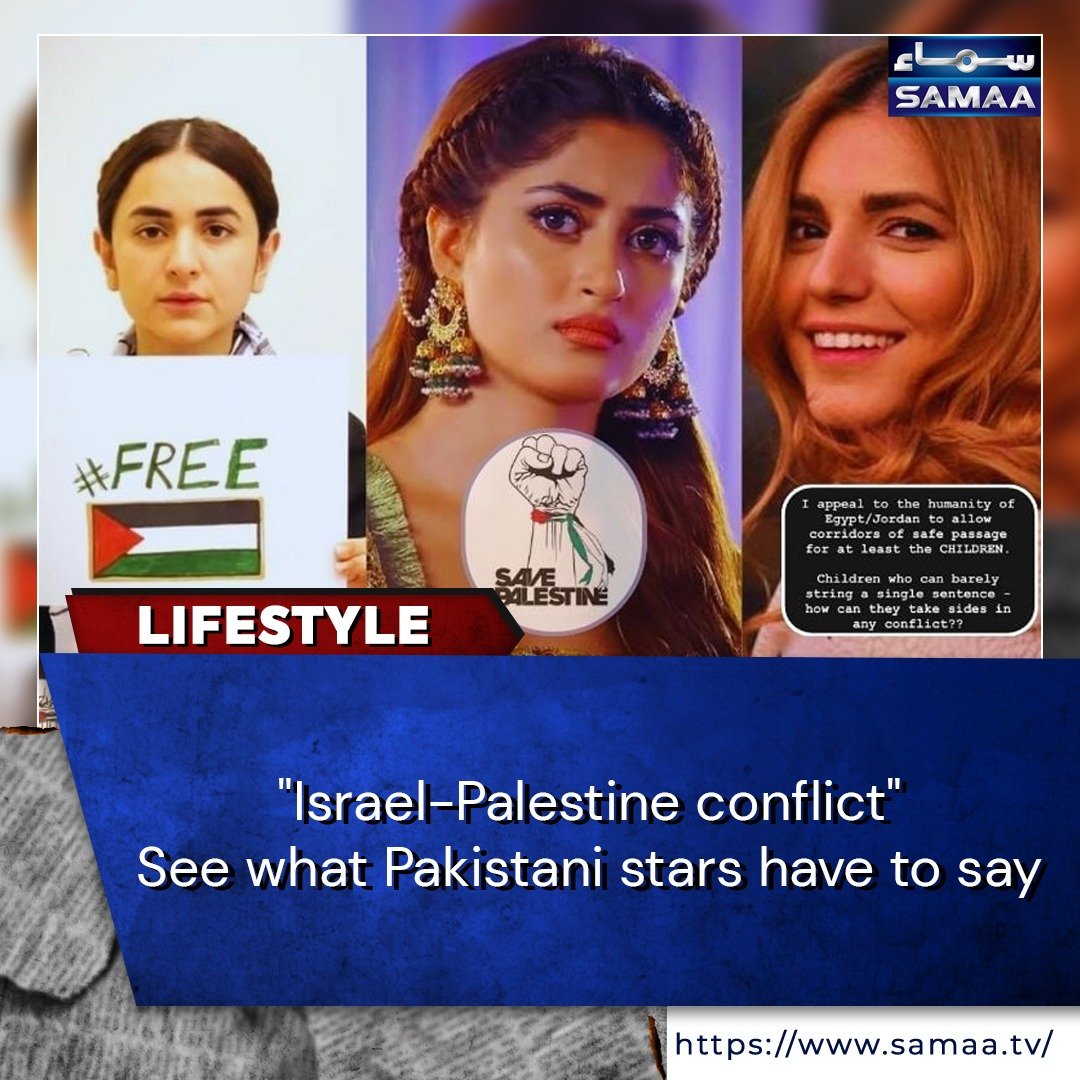 Read more: samaa.tv/208732962- #PslestineWar #Israel #Pakistan
