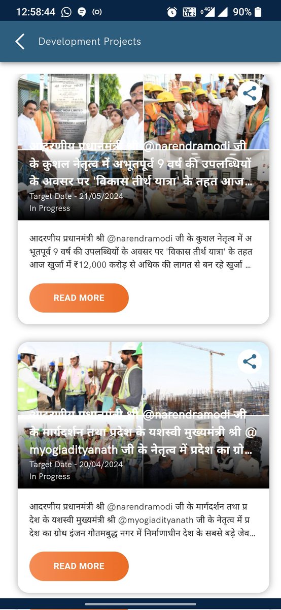 Arvind Sharma tweet media