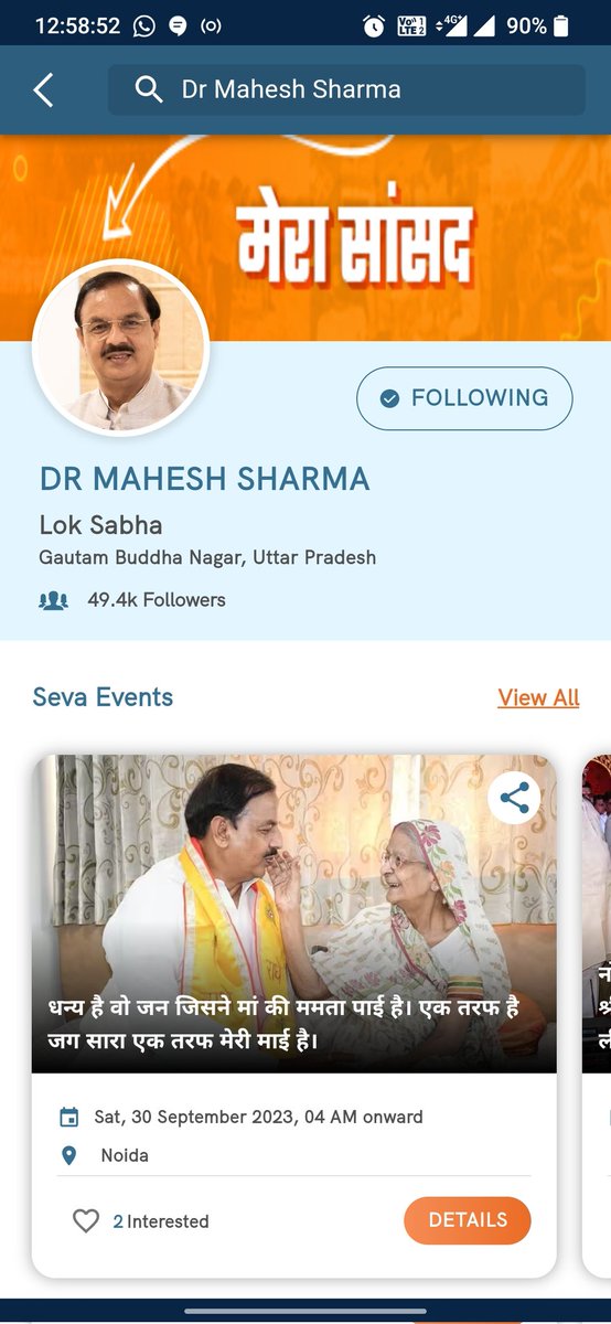 Arvind Sharma tweet media
