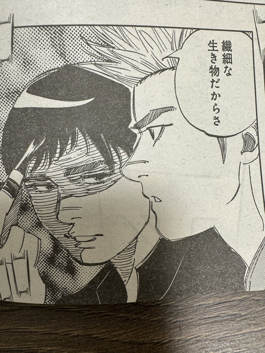 昨日でした。
ヤングジャンプ47号にBUNGOーブンゴー366話が載ってます。

三科の愛をご覧ください。

よろしくお願いします。 