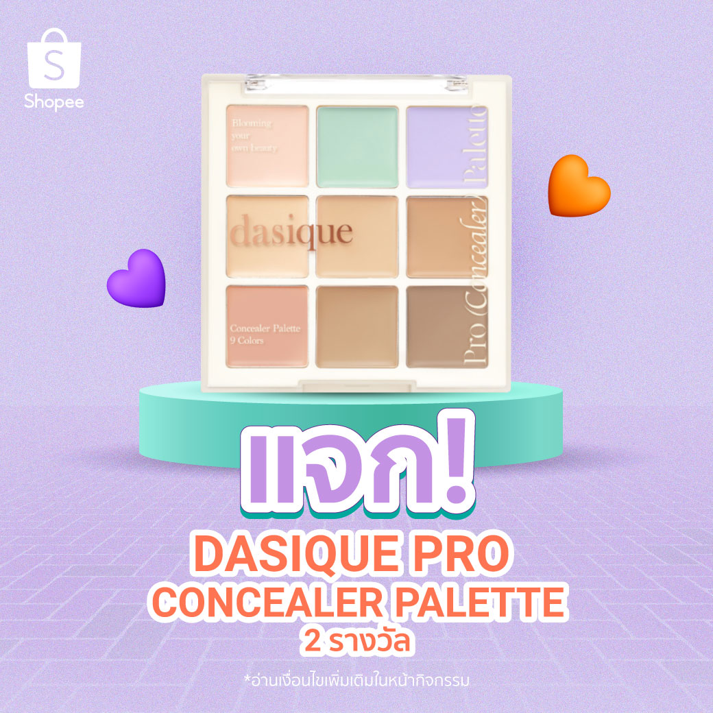 ShopeeTH's tweet photo. แจก! คอนซีลเลอร์ Dasique 2 รางวัล

💜 ฟอล+รี 
💜 รีพลายว่า อยากหน้าเนียนกริบ ไปเที่ยวที่ไหน?
💜 ติด #ช้อปปี้สุดฮิต
💜 หมดเขต 24 ต.ค. 66 ประกาศ 25 ต.ค. 66 

ตอบแล้วคลิก 👉 https://t.co/V8YywvhVBW

#ShopeeTH https://t.co/I2zCC7IEbk