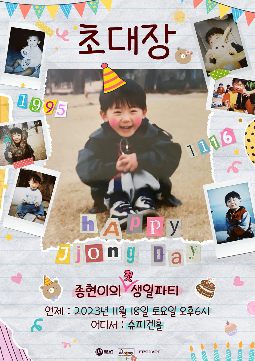 BEATINT0505's tweet photo. [#JONGHYUN_NOTICE]📢

종현이 생일파티 한다❗️
짱이지? 대박임✨
꼭 많이 와줘~💕

-종현이가🐻-

일정 : 2023년 11월 18일(토) 오후6시
장소 : 슈피겐 홀 강남
티켓판매 : 2023년 10월 24일(화) 오후8시
예매처 : 페스티버 (https://t.co/5vfCUvaLXI)

#최종현 #창조
#CHOIJONGHYUN #CHANGJO https://t.co/z1KSKka1QG