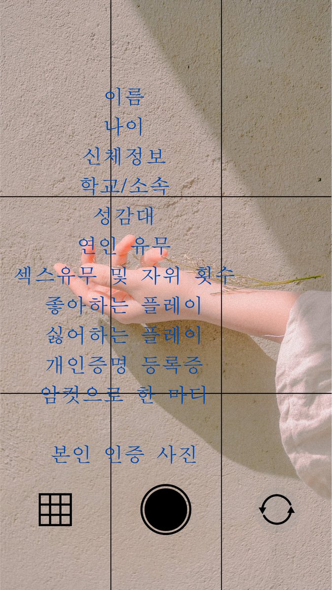 FeM__Hunter's tweet photo. 한 마리의 암컷으로 피사체가 돼바
저 모든 정보와 함께 저 사진에 니년의 수치스러운 사진이 담길거야
박제가 되던 개인 소장해서 너가 가지고 다니든 저런 제작물은 결국 너가 암컷이라는�� 증명하는 도구가 되고 넌 한 마리의 암컷으로 증명되는거야

라인 fem__hunter

#섹트 #여존남비 #협박플 https://t.co/ME4hmJNrws