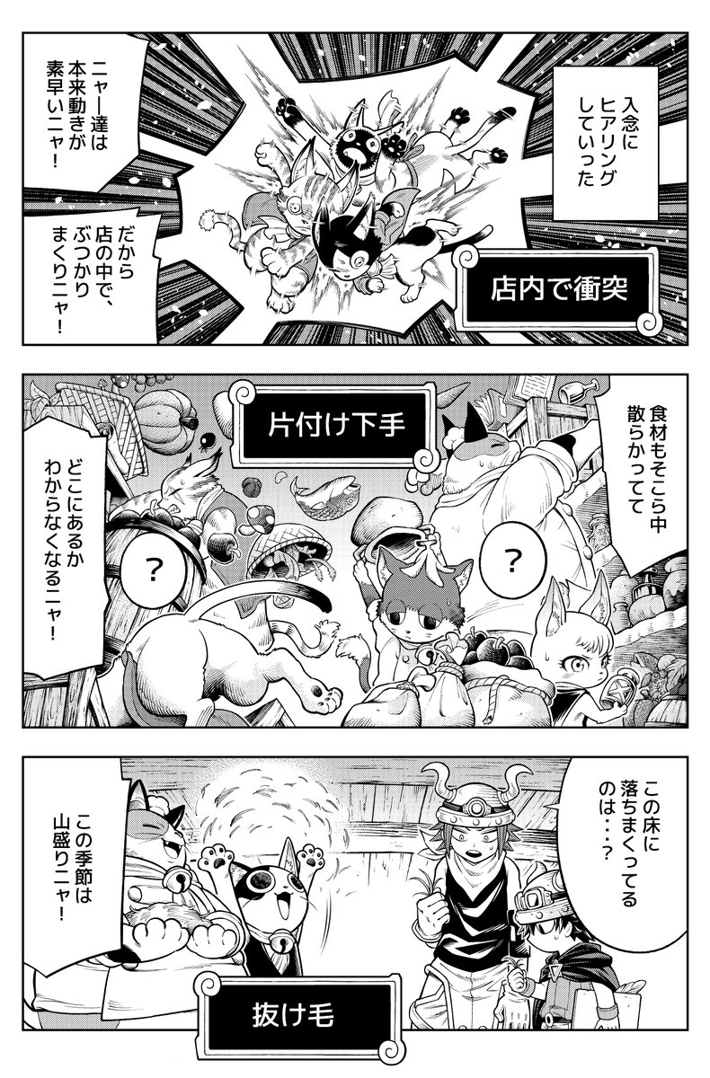 (7/9) 