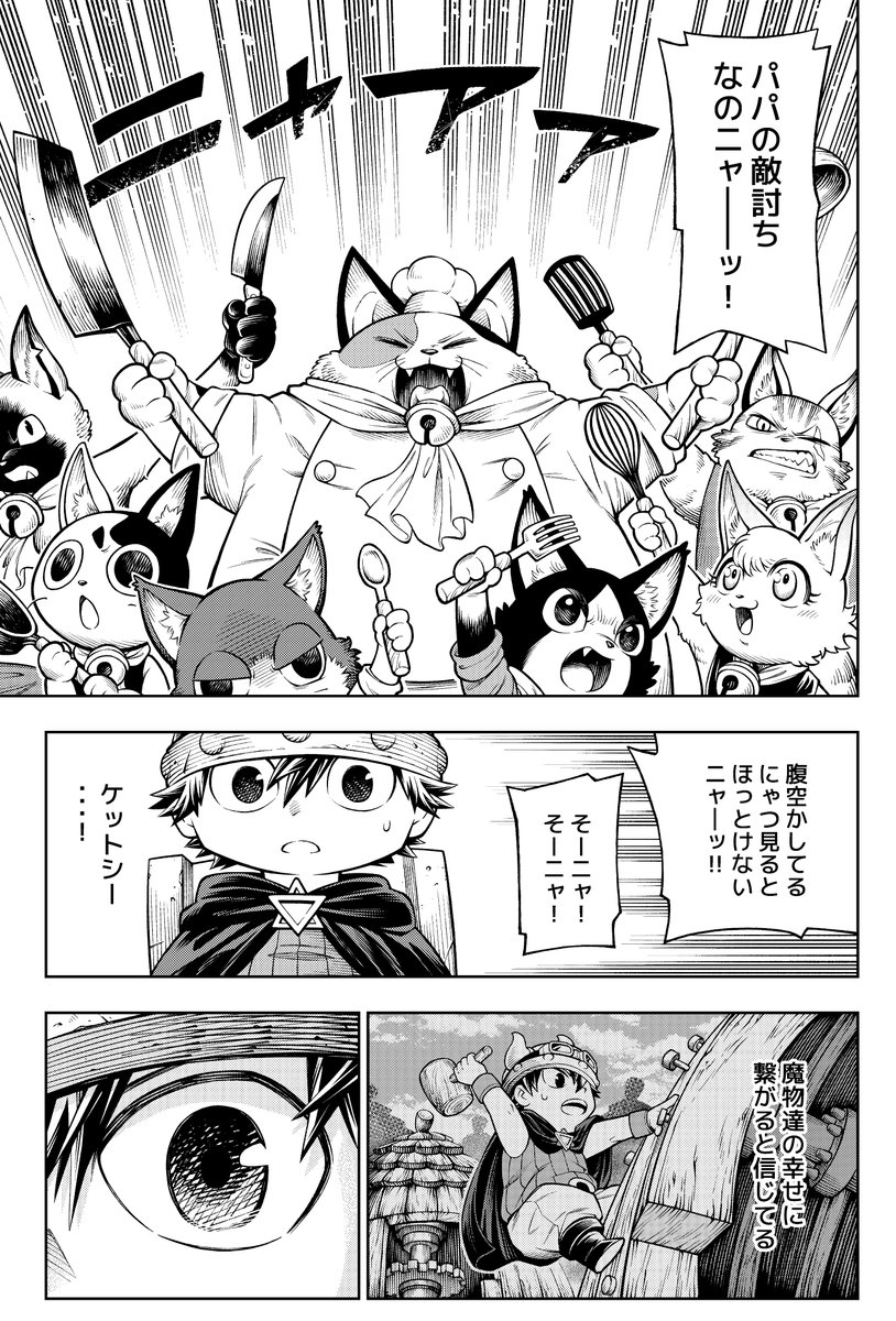 (9/9) 