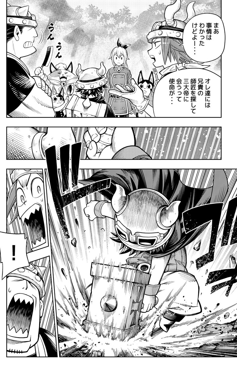 (9/9) 