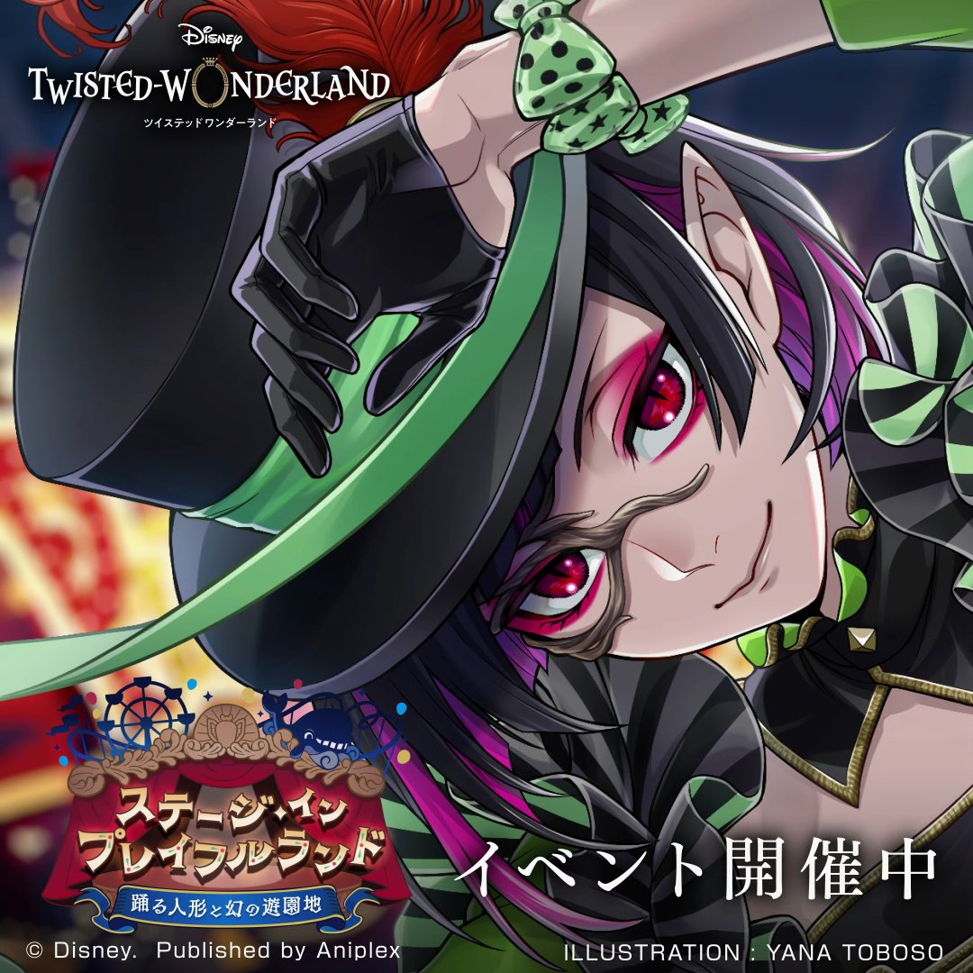 ツイステ リリア ウエハース プレフル プレイフル ツイステ リリア ウエハース プレフル プレイフル ツイステ リリア