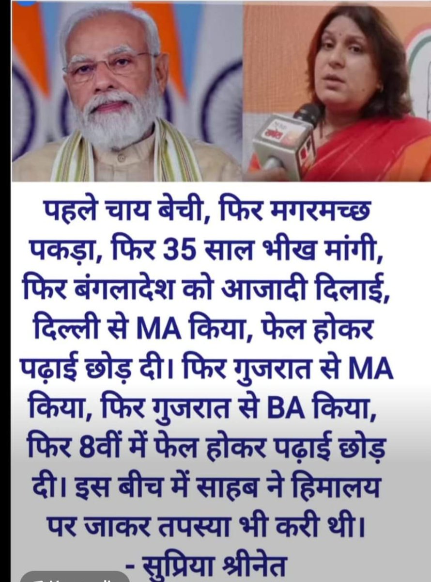 Shenaz tweet media