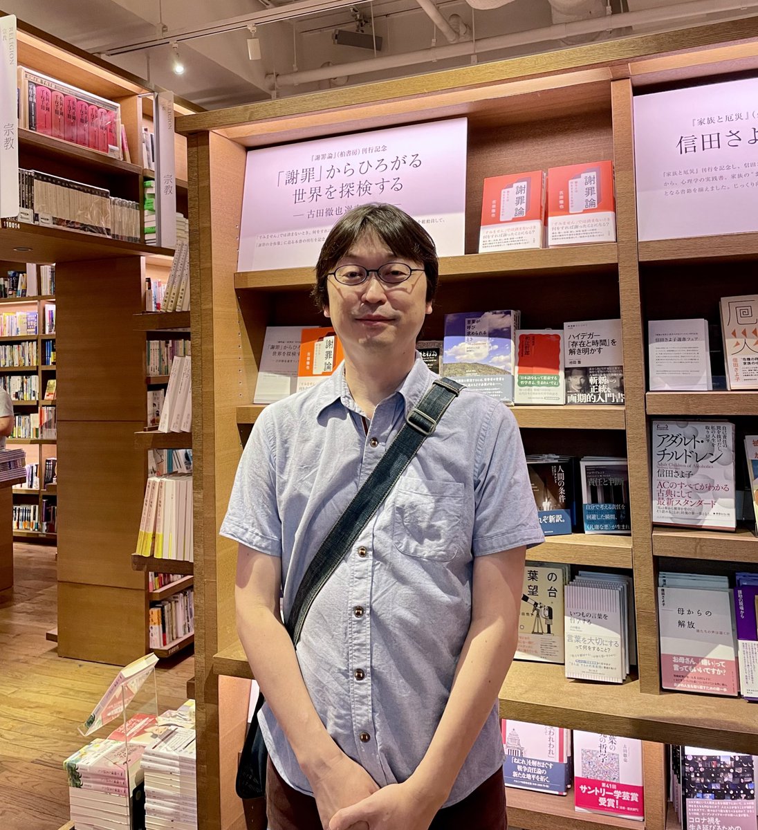 【著者来店】好評開催中の『謝罪論』(柏書房)刊行記念 古田徹也選書フェアに、古田先生がご来店されました。
ありがとうございました！
フェアの開催期間延長（11月末まで）につき、古田先生に追加で選書とコメントも頂きましたので、追って展開いたします。お楽しみに。
store.tsite.jp/daikanyama/eve…