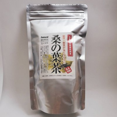 na_koiwa's tweet photo. 🎁🎁🎁プレゼントキャンペーン🎁🎁🎁

ナチュラル『桑の葉茶』（3g×30TB）を抽選で5名様にプレゼント！

👍応募条件
➊アカウントをフォロー
➋このツイートをRT

締切　11月4日

当アカウントをフォロー＆このツイートをRTするだけで応募完了です！皆様のご参加、お待ちしております！ https://t.co/9HHc0FP96y