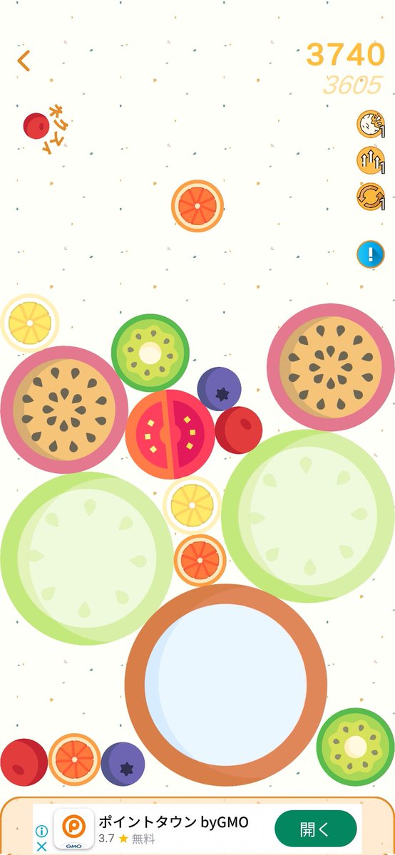 kappa12080303's tweet image. ムズいな💦

#スイカゲーム 
#Android版