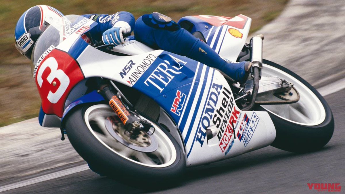 ホンダ 味の素 TERRA ジャケット 味の素飲料HONDA TERRA Racing NSR