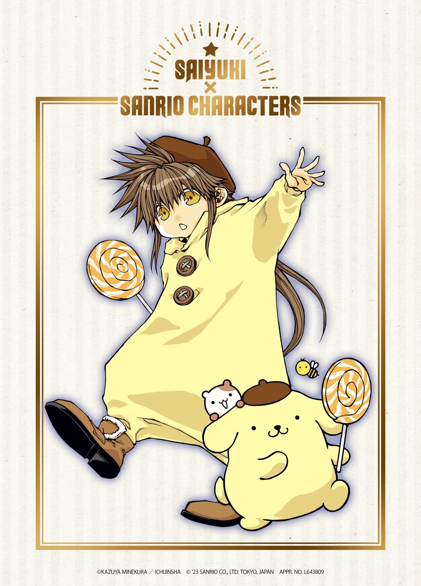最遊記×サンリオキャラクターズ』 POP UP SHOP on X: 