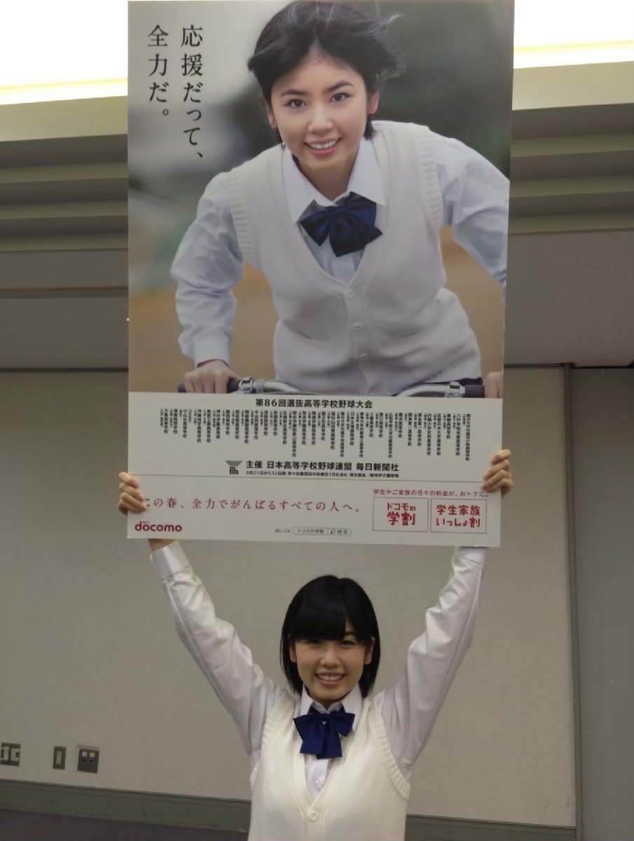 小芝　風花さん　クリアファイル 小芝風花さん クリアファイル 非売品 - メルカリ