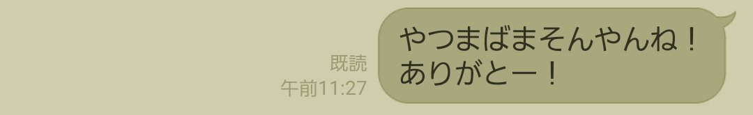 sexo_agepoyo's tweet photo. わがでもびっくりするレベルの誤字
やばすぎ
KAWAFESの呪いは体調不良のみに留まらんのか https://t.co/GUIAi4Ec8T