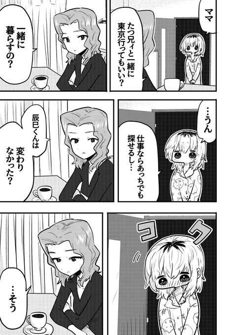 りーちゃん101 